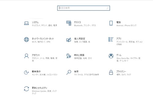 Windowsの日本語入力方式をMicrosoft IMEに固定したい（複数の入力方式をインストールしている場合