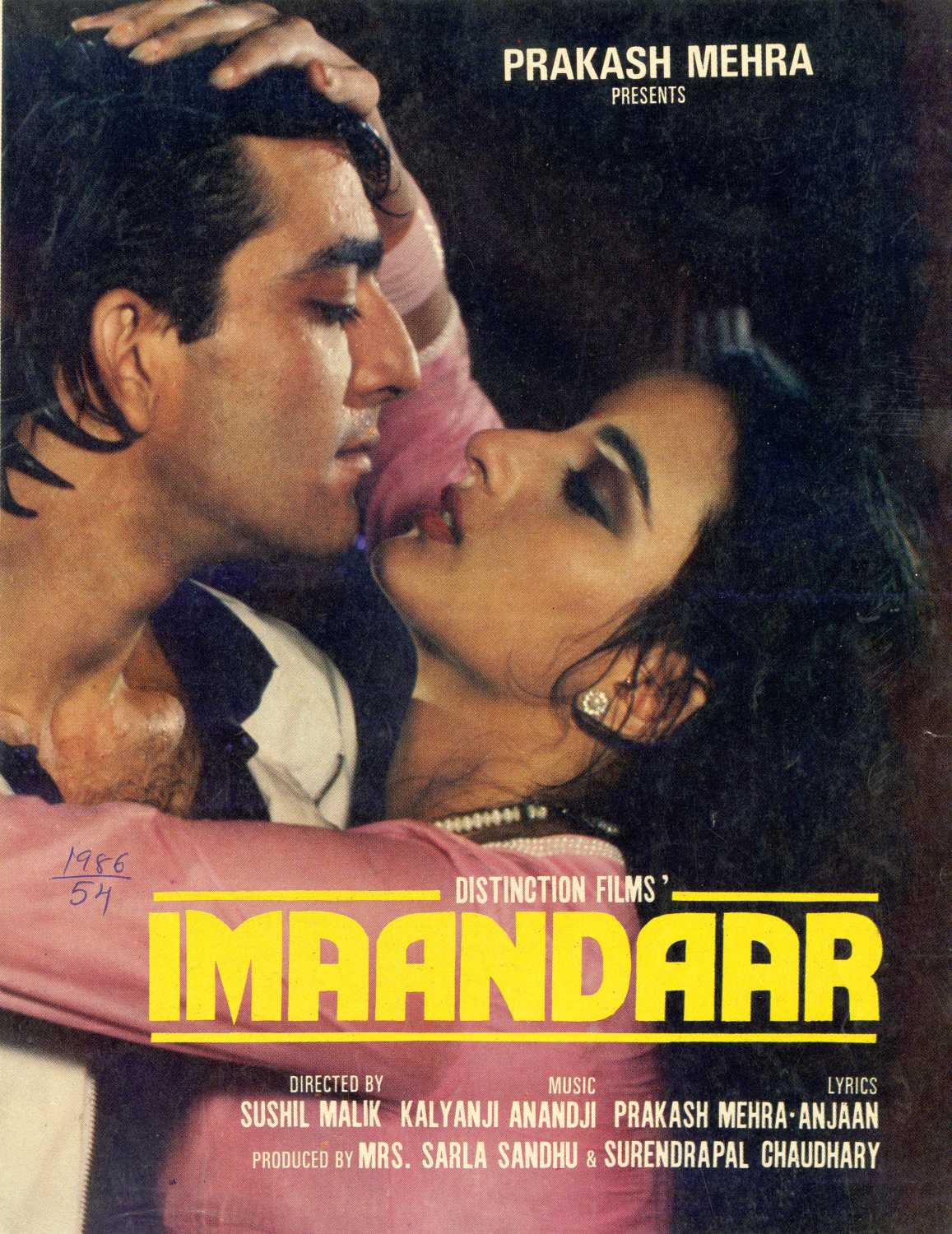 I Movie Box Office Collection And Budget