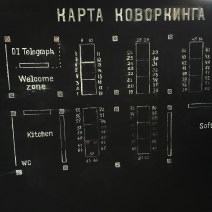 Zentrales Telegrafenamt Moskau