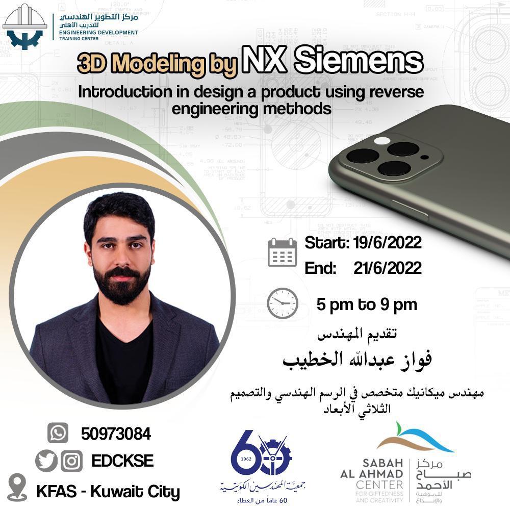 Kuwait Society Of Engineers