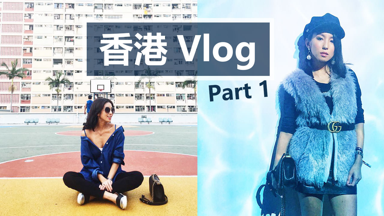 <影音>香港 Hong Kong Vlog 2017 Part 1