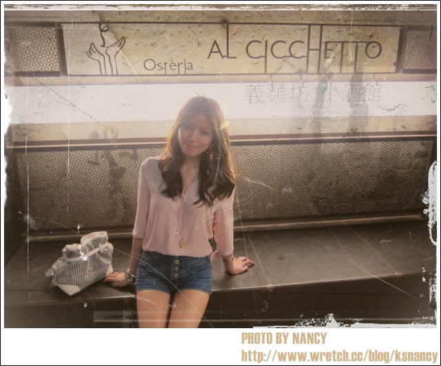 <美食>華山。義麵坊小酒館。Al Cicchetto
