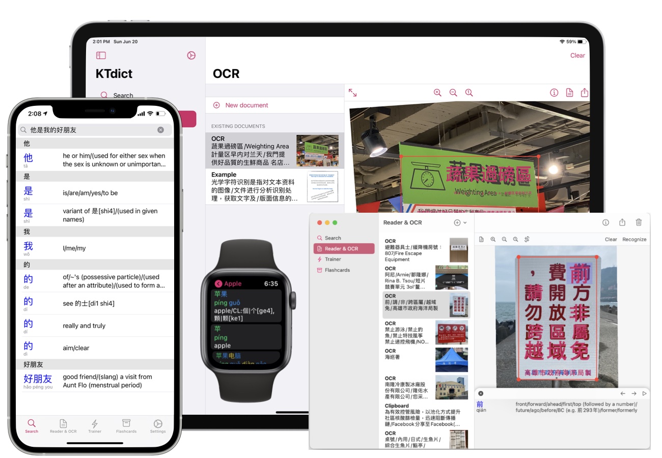 KTdict iPhone, iPad, Mac and Apple Watch dictionary for Chinese learners
