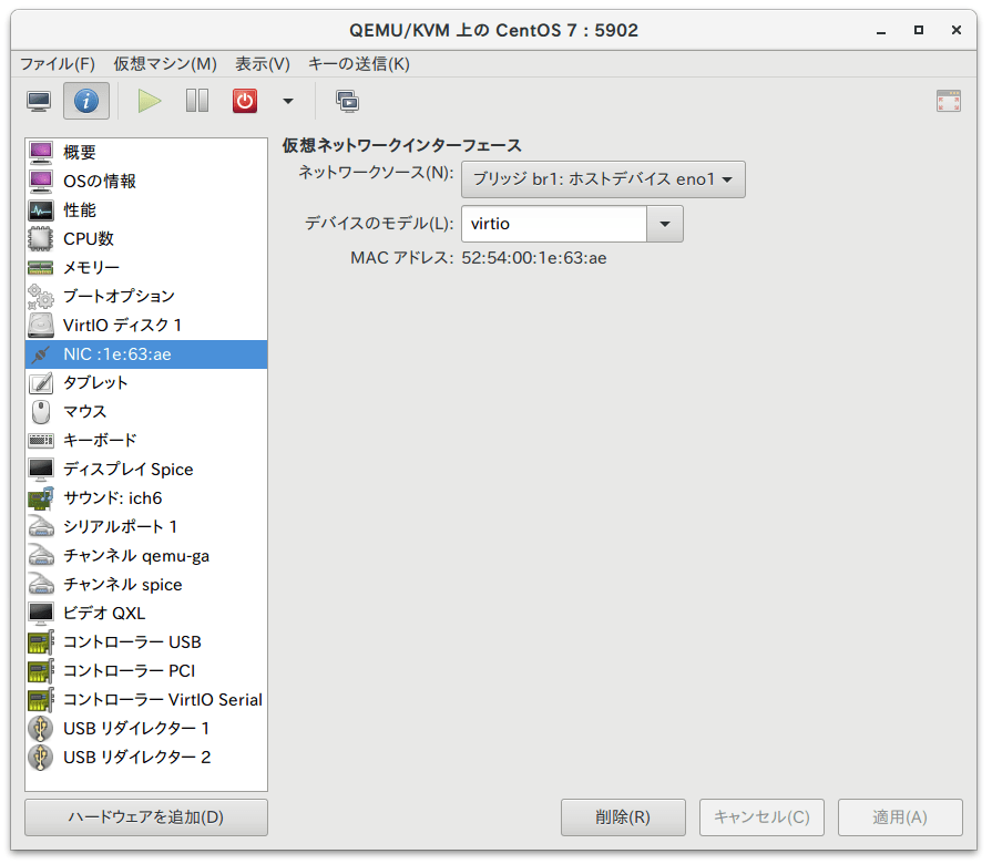 Bridge with virtmanager Memorandum!