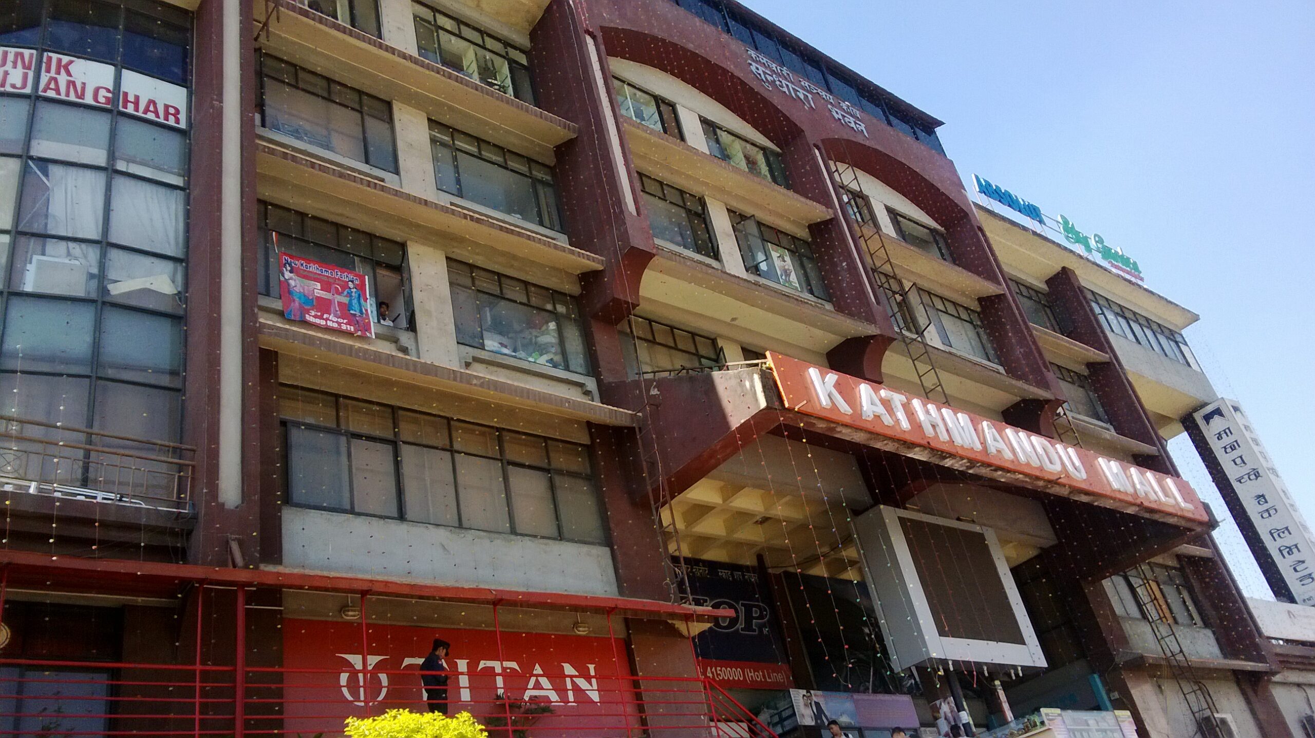 Kathmandu Mall KTM Guide