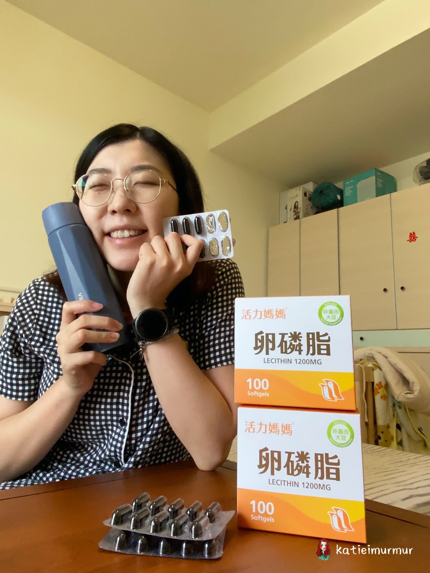 活力媽媽卵磷脂