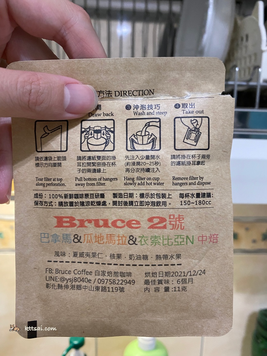 Bruce自家焙煎咖啡掛耳推薦