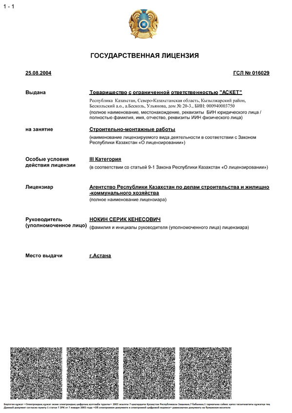 Главная СОЮЗ МЕДИА ГРУПП