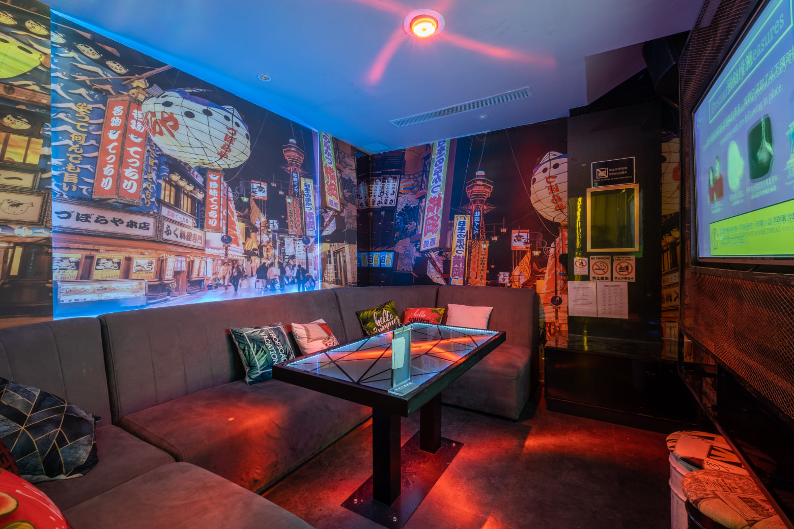 HaveFun Karaoke Bugis Cube