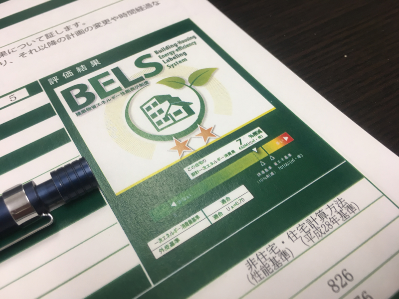 ＢＥＬＳ　ベルス