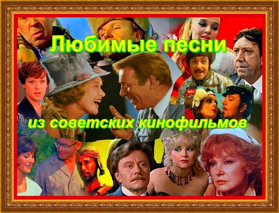 Старые Песни О Главном Картинки Telegraph