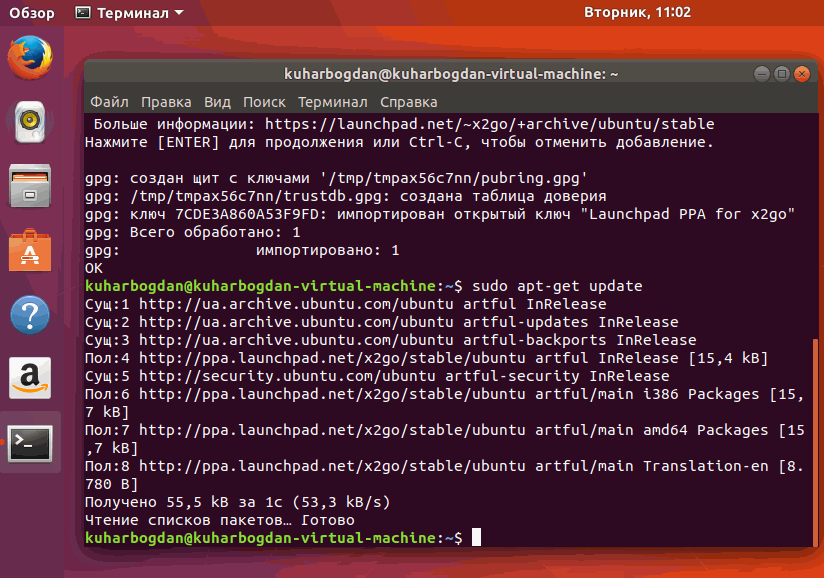 RemoteApp на Linux для 1С [Часть 2]