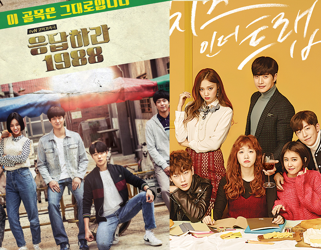 'Cheese In The Trap' & 'Answer Me 1988' tvN's 2nd Male Lead Problem