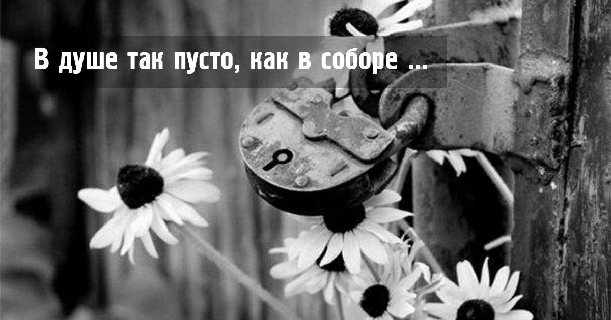 «Ушла любовь, а мне не верится…» душевное стихотворение Андрея