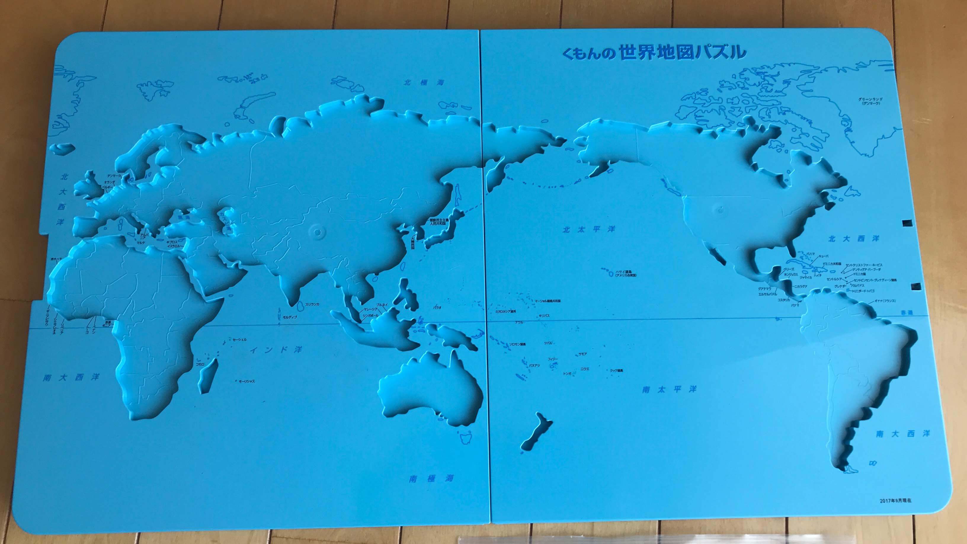 くもんの世界地図パズル ゆーたんの部屋