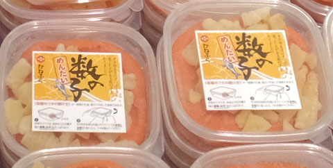 めんたいパーク神戸三田のお土産写真と値段 キャラクターグッズも