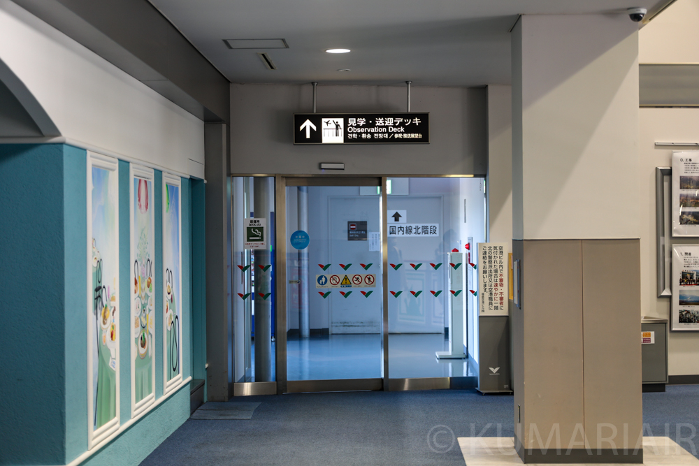 【東北】福島空港(FKS/RJSF)飛行機写真撮影スポット シテイリョウコウ