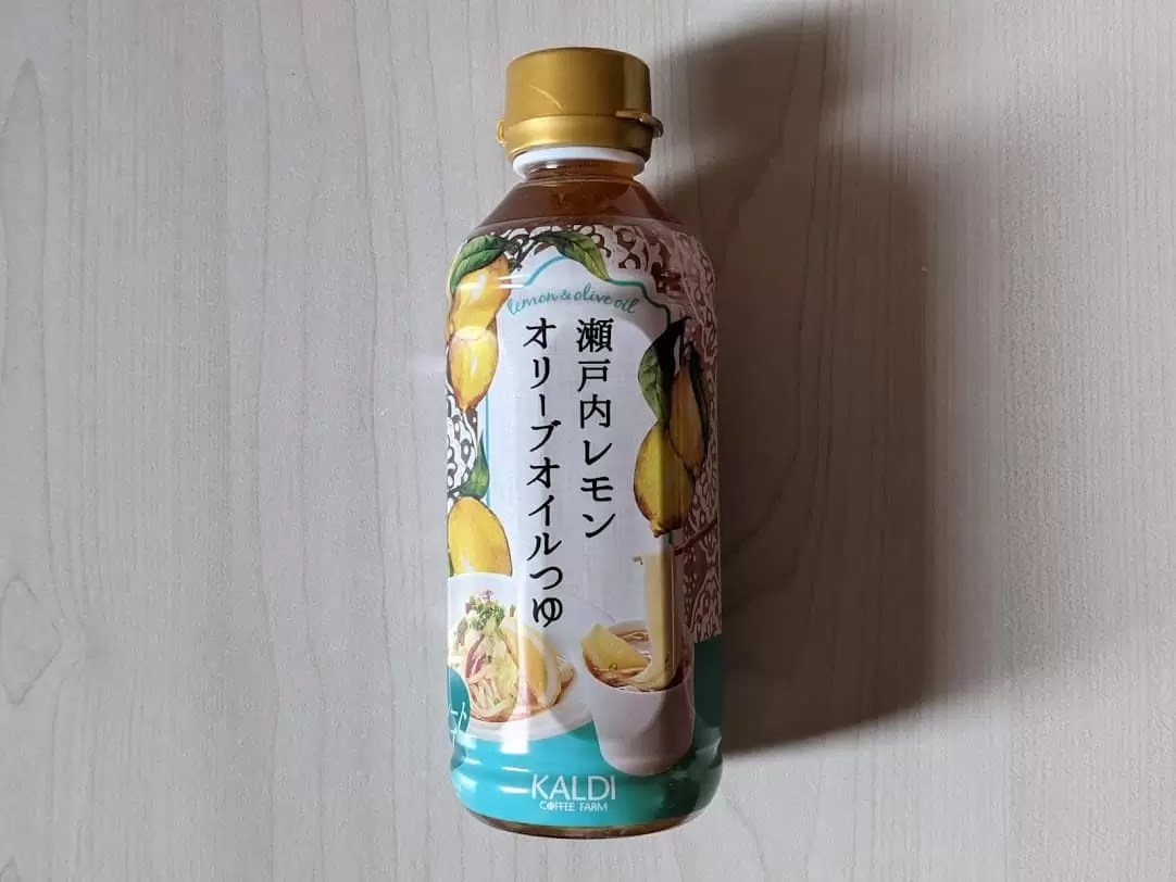 KALDI【瀬戸内レモンオリーブオイルつゆ】ほろ苦さも感じる♪ くまリオのススメ！