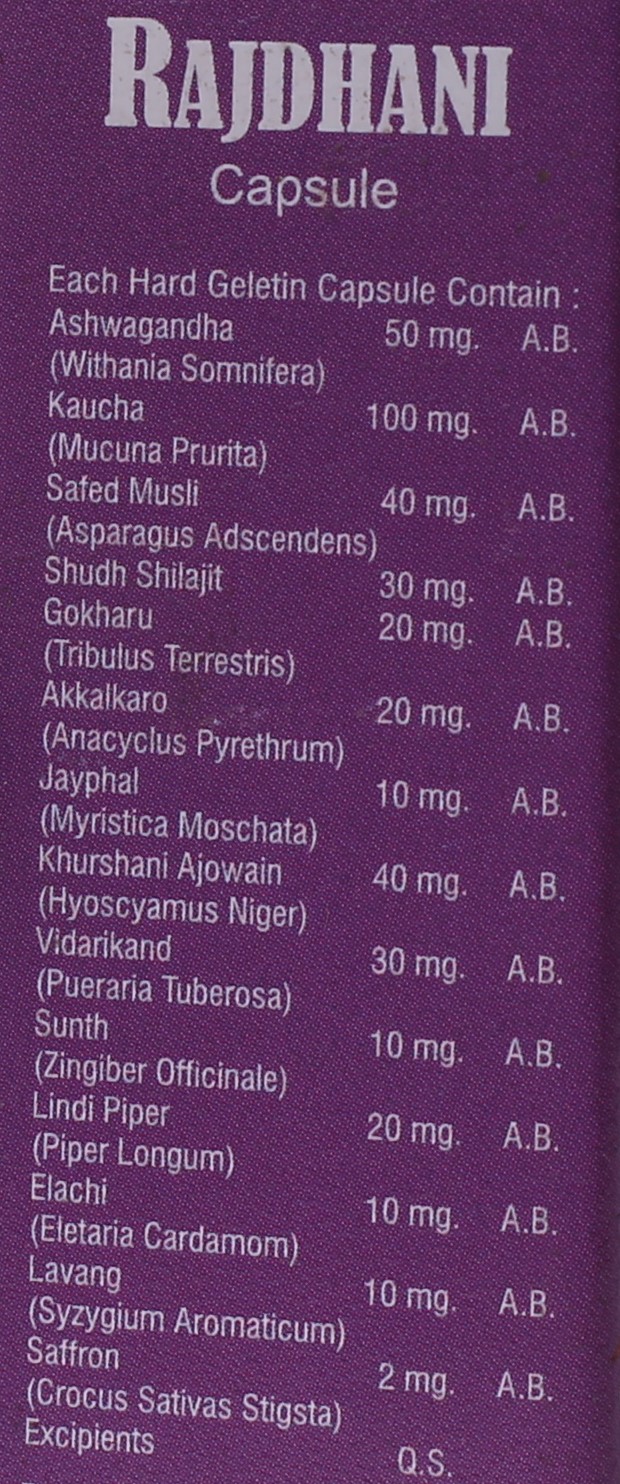 RAJDHANI CAPSULE (1 X 2) KUMAR PRODUCTS