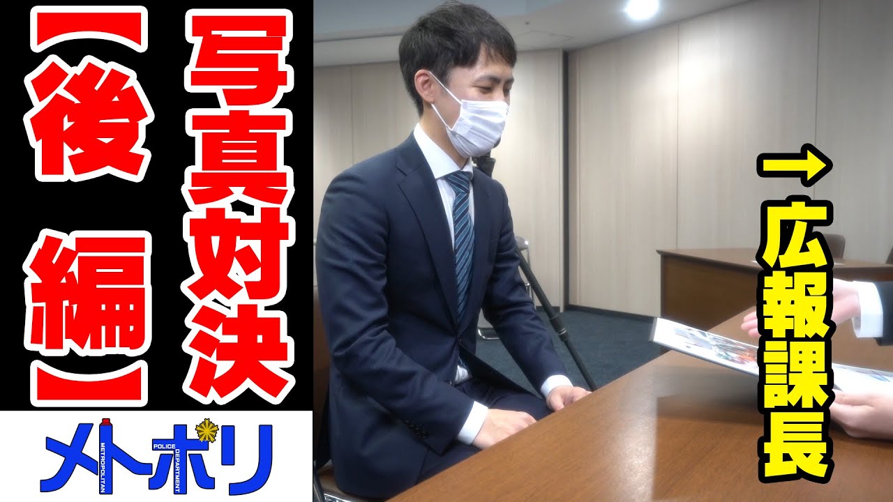 【メトポリ】写真対決を挑んでみた。【後編】大田区大田区民ニュース