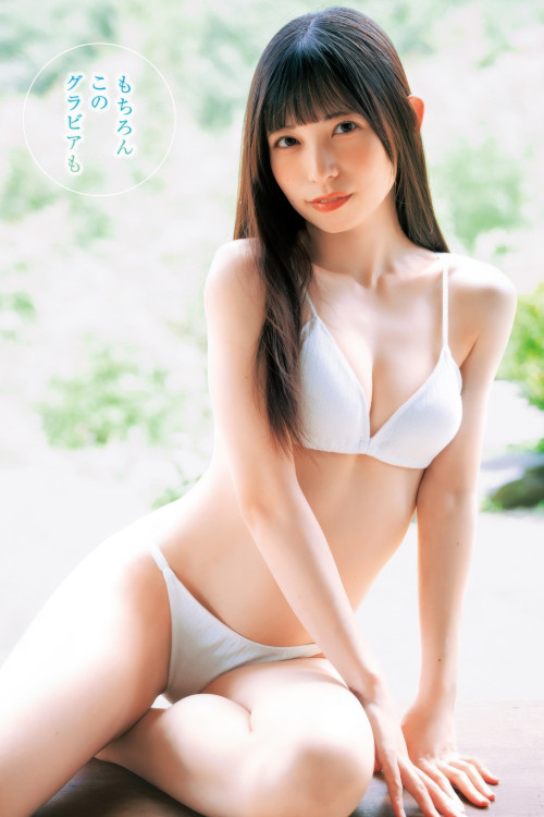 Miss av Moe Sakurai 櫻井もえ, Young Jump 2025 No.34 (ヤングジャンプ 2025年34号) | asian leak | japanese idol | jav fun | miss av | miss av 無修正 | miss av 素人 | miss av123 | Moe Sakurai 櫻井もえ | sup jav | tktube | x-idol | Young Jump ヤングジャンプ
