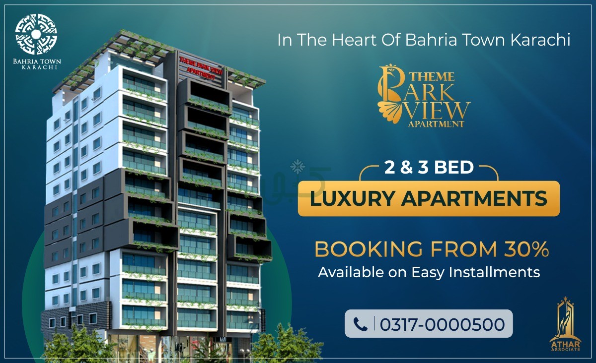 Theme Park View Apartments