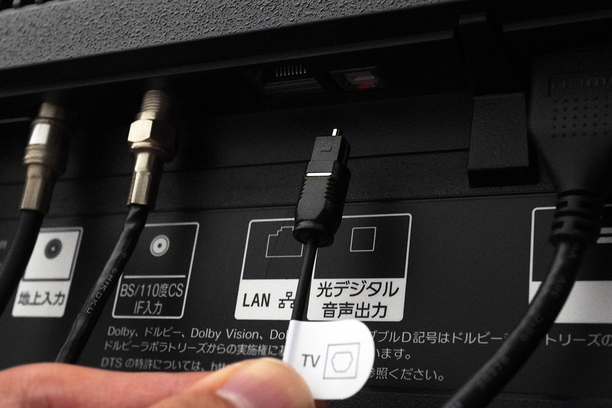 リモコン付きのお手元テレビスピーカー「SRSLSR200」、箱を開けて準備までが超カンタン。誰でもわかりやすい付属