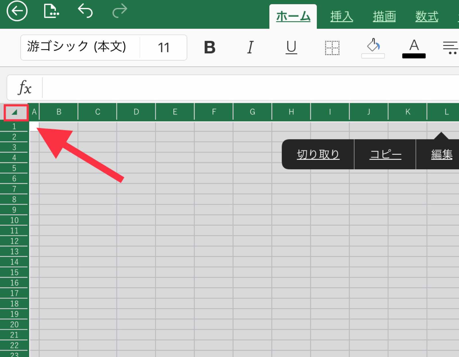 iPad × Excel 】アイパッドでエクセルは無料では使えない？代わりになるアプリはある？ KUNYOTSU log