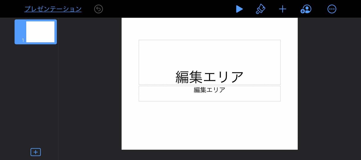 iPhone × Keynote 】 アイフォンでキーノートを使う方法解説します！ KUNYOTSU log
