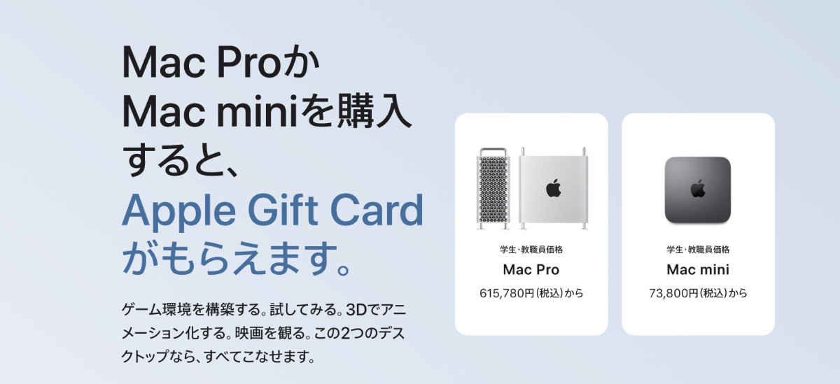 大学生、教員のみなさん、iPadを手に入れるなら今です！[2022年のキャンペーンスタート] KUNYOTSU log