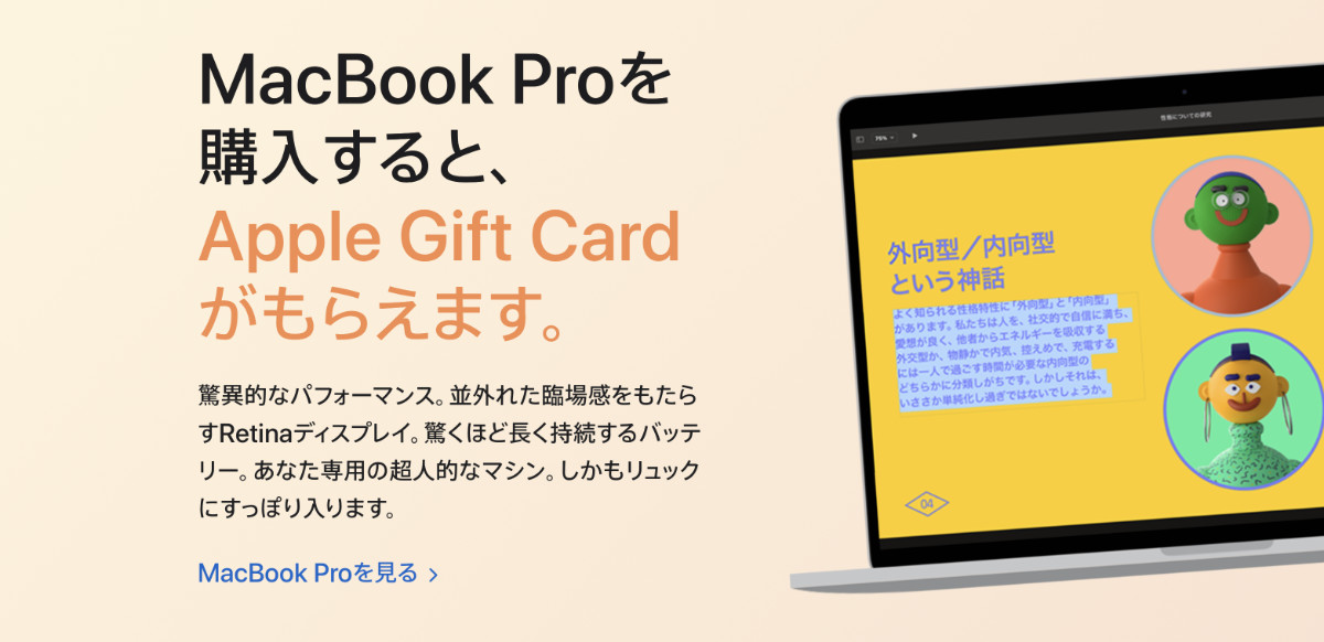 大学生、教員のみなさん、iPadを手に入れるなら今です！[2022年のキャンペーンスタート] KUNYOTSU log