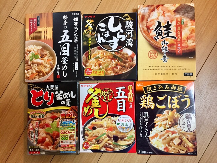 立派な 混ぜご飯の素 カランシン