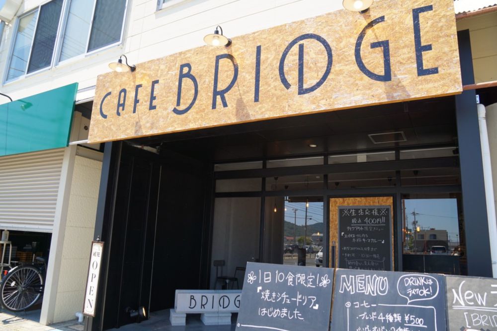 CAFE BRIDGE(カフェブリッジ) ～ 真備町でオーダーメイドの一杯を。おいしい珈琲とダッチベイビーが魅力的なカフェ 倉敷とことこ