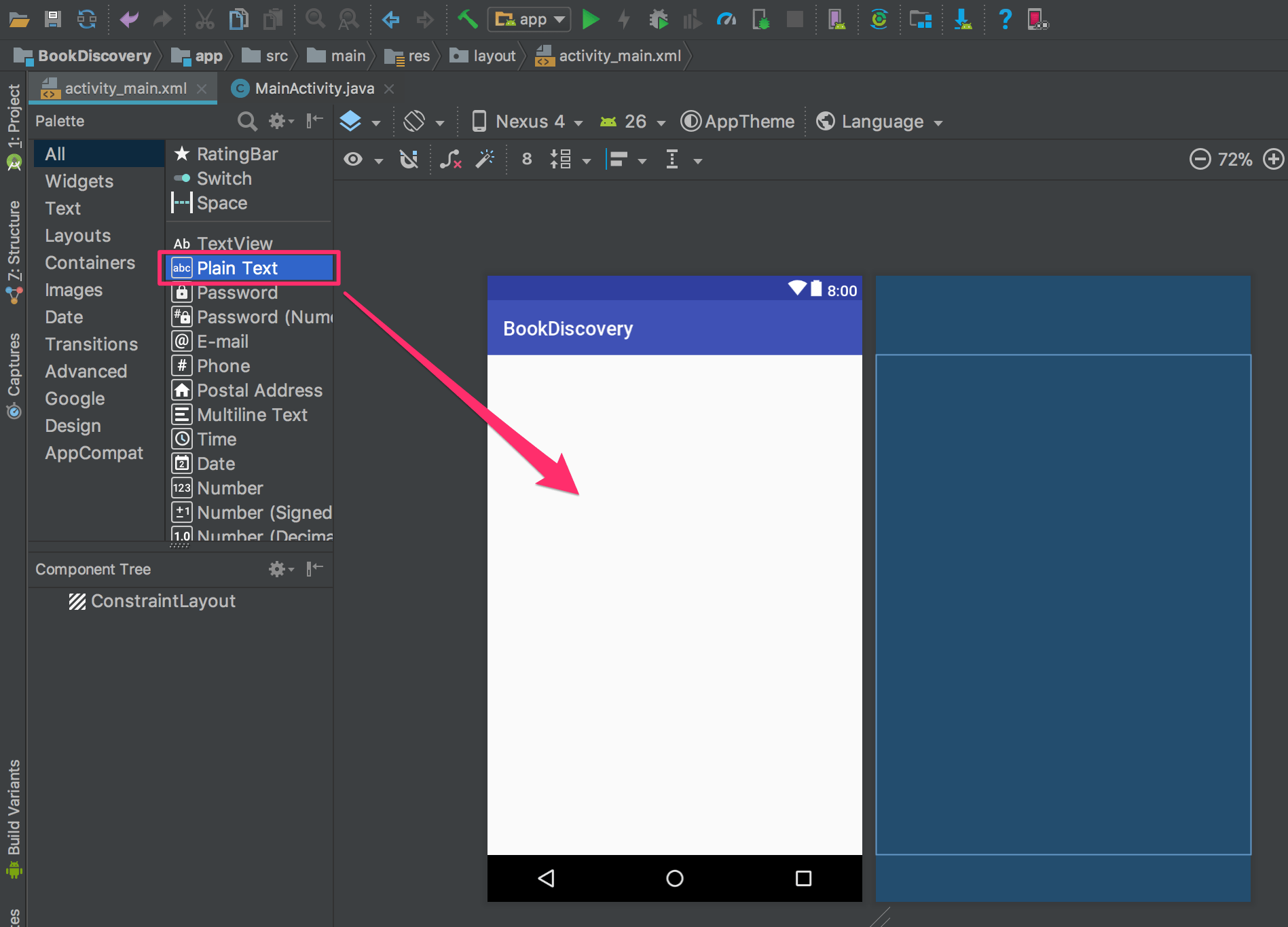 Android Studio Textview 文字の位置 Masal