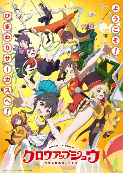 Grow Up Show: Himawari No Circus-Dan