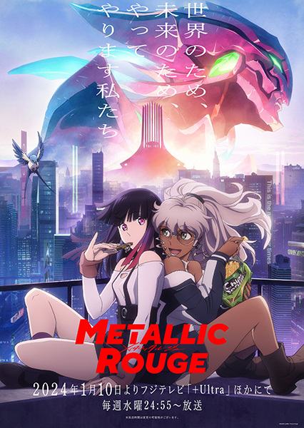 Metallic Rouge Batch Subtitle Indonesia