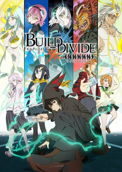 Build Divide: Code Black Batch Subtitle Indonesia