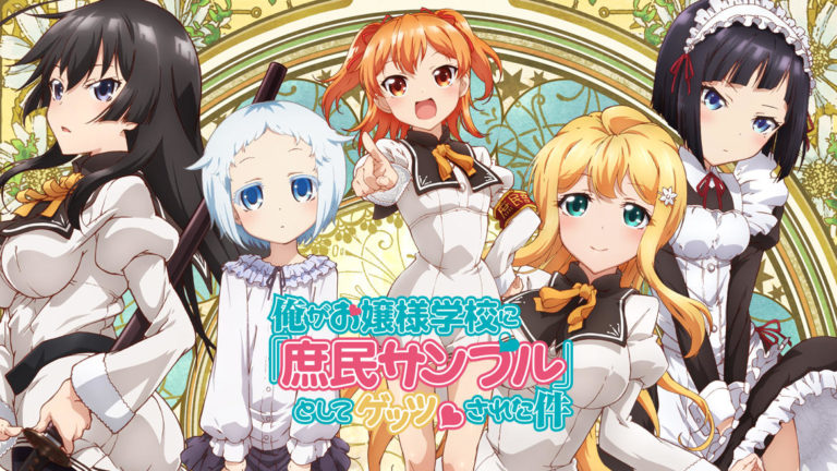 Shomin Sample BD Subtitle Indonesia Kusonime