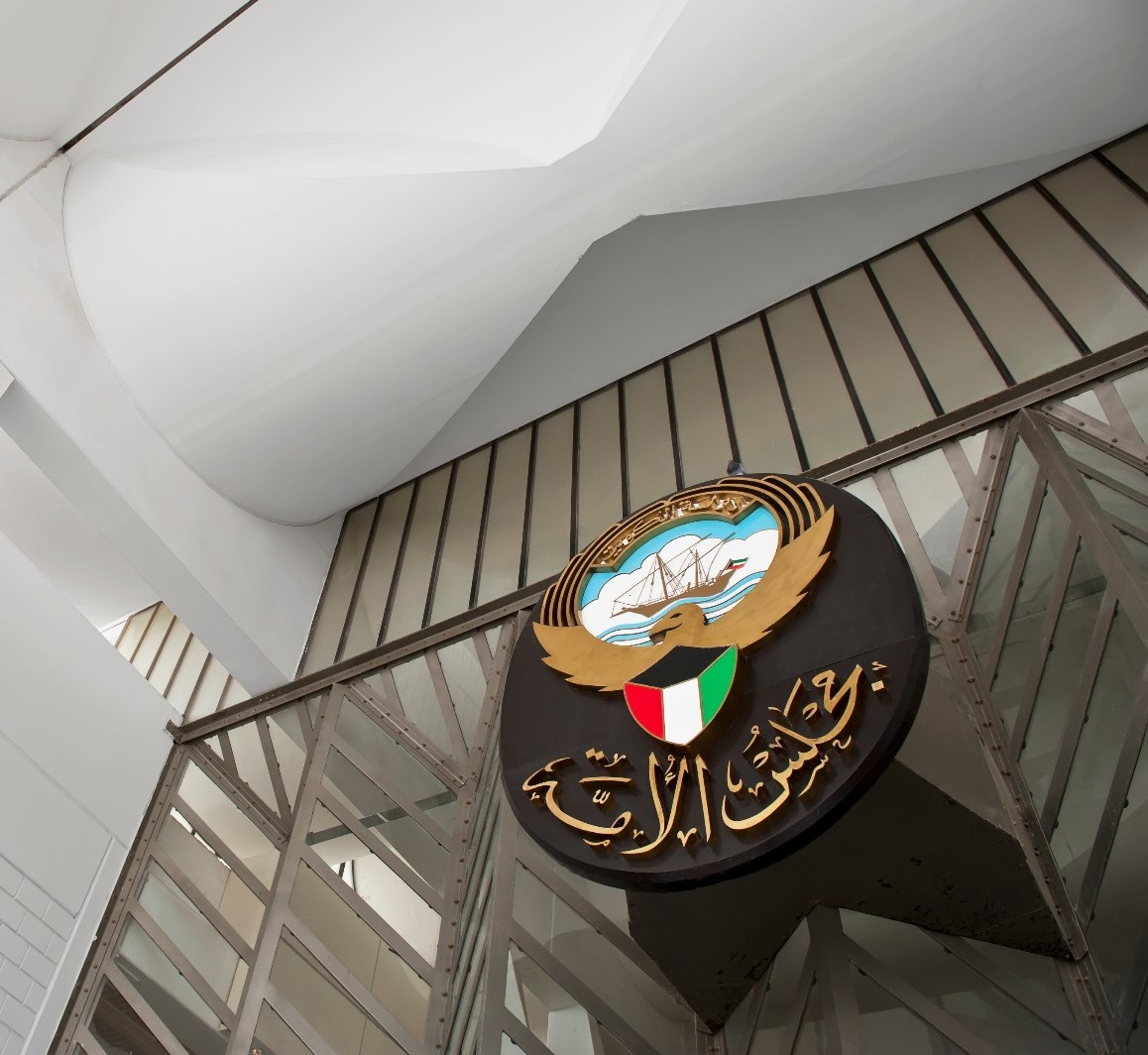 Embassy of the State of Kuwait