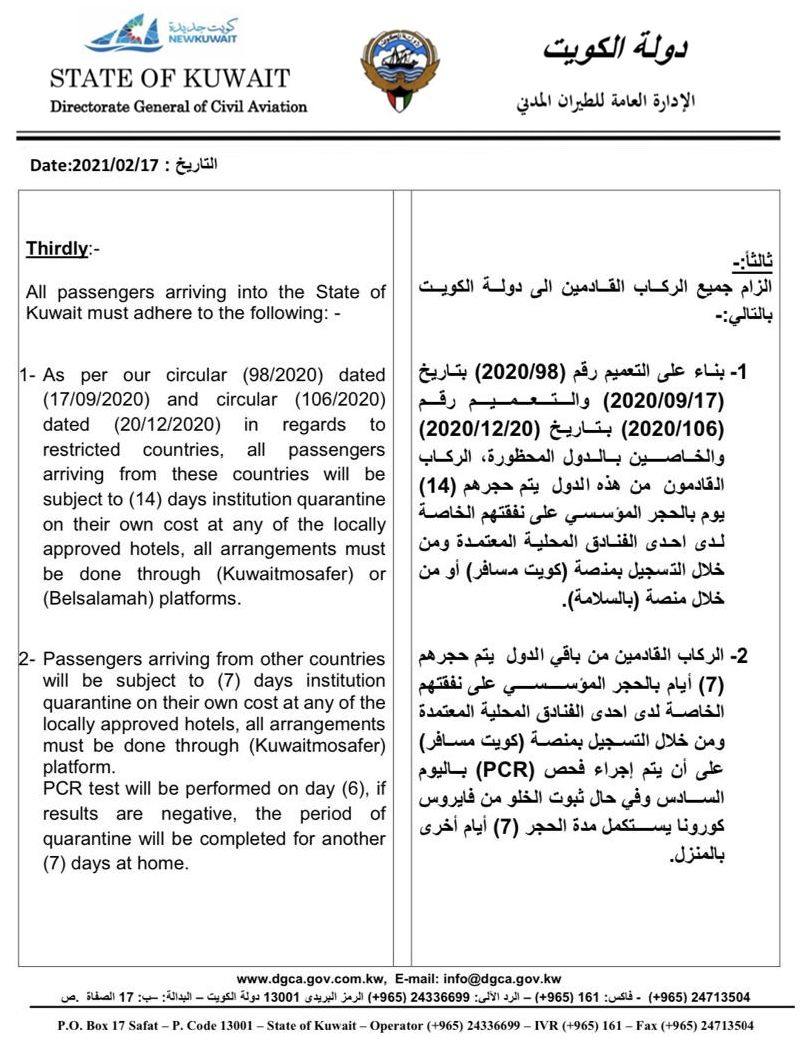 Visas & Consular Affairs The Embassy of the State of Kuwait