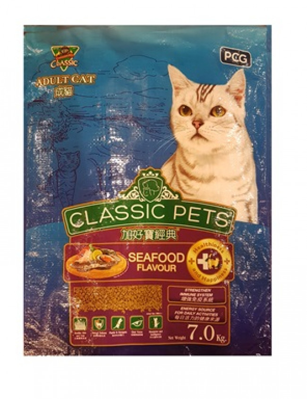 Classic Pets Adult Cat Food Seafood 7Kg Kuwaiti market