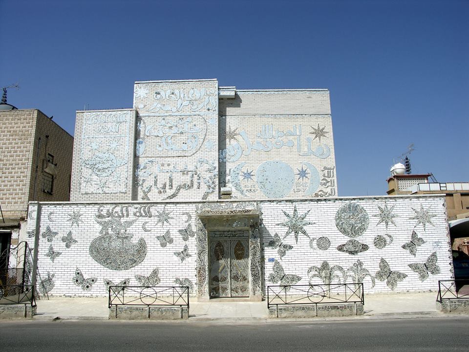 List of Museums in Kuwait Kuwait OFW