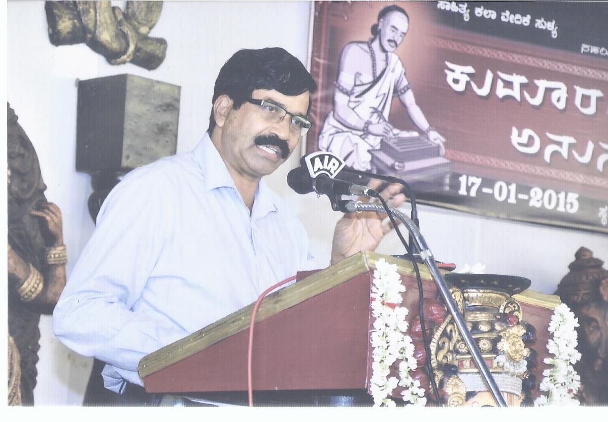 Kannada Sangha/Department of Kannada KVG NMC