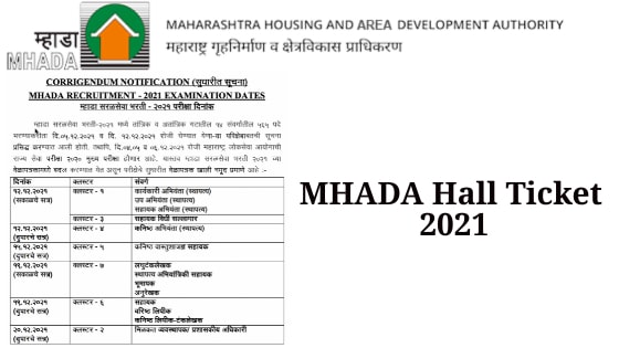 MHADA Hall Ticket 2021 MHADA Junior Engineer Admit Card