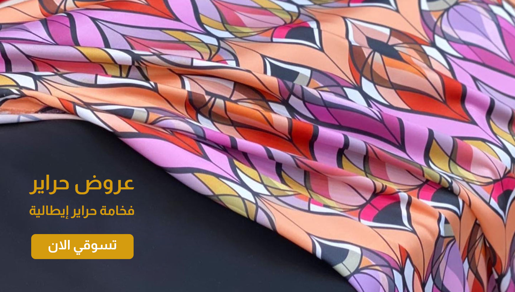 Online Store Kuwait Blue Marine Textiles