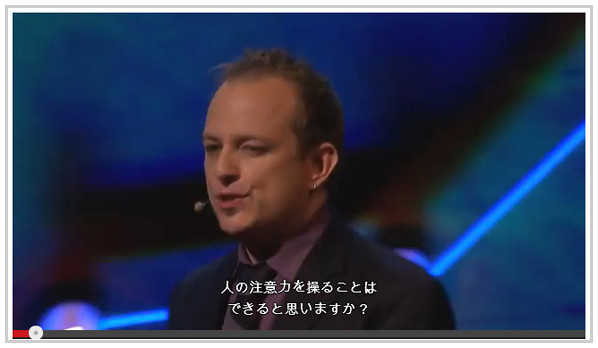 マンガでよくわかる 自分を操る超集中力 | メンタリストDaigo, 【シナリオ・構成】今谷鉄柱事務所, 【作画】新津タカヒト |本 | 通販 | Amazon 世界最高のスリ師がTedでプレゼンテーション [246]ログ