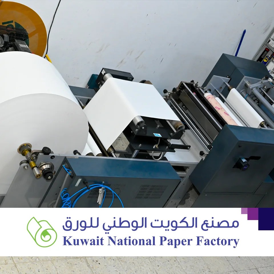 About us Kuwait National Paper Factory