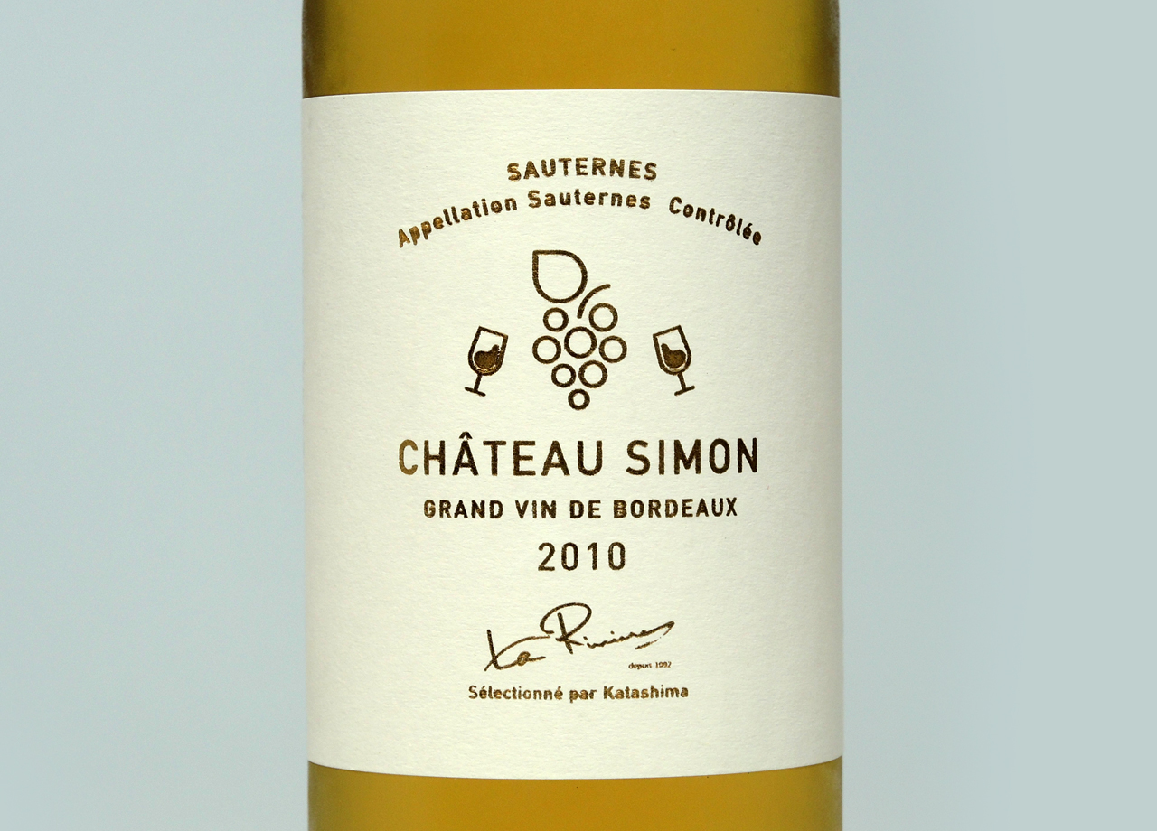 黄金色の貴腐ワインのためにゴールドでデザインされたラベル 株式会社KYO2 DESING｜ブランディング・パッケージ・広告デザイン・WEB