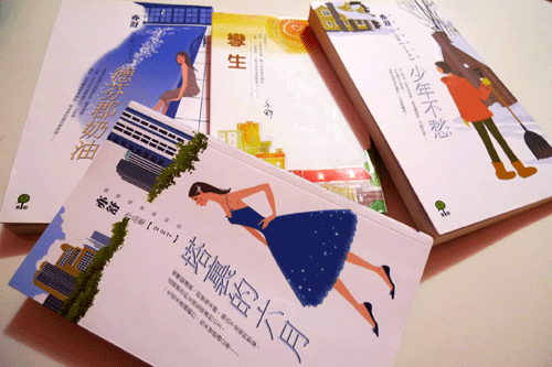 跌入閱讀愛情小說中的瑰麗通勤時光