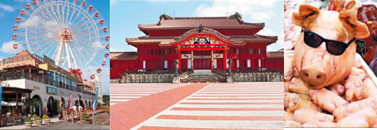 元氣沖繩一級棒！